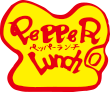 ペッパーランチ