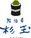 鮨酒肴 杉玉