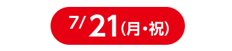 ベイブレードエックス