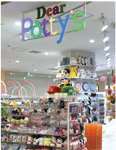 Dear patty's