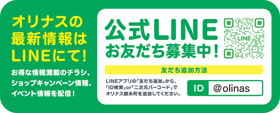 line