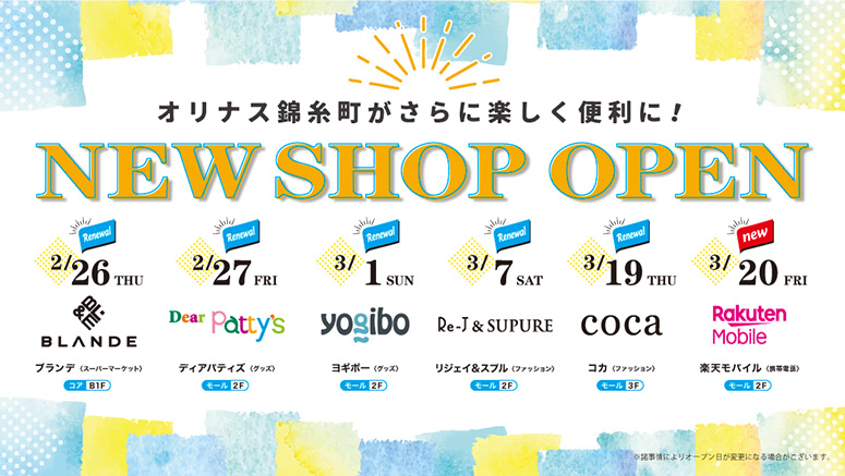 newshop