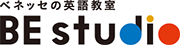 ベネッセの英語教室